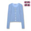 BLUE ERDOS  春夏 服装 女上装 女款针织衫/毛衣 B225D1021