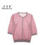 曼得露Man De Lu 2023 春夏 服装 女上装 女款针织衫/毛衣 20058-082