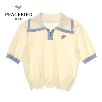 太平鸟PEACEBIRDA1EEC222381
