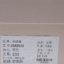 柏诺森BaiNuoSen 2023 不分季节 鞋靴 女鞋 女士单鞋 23A2013