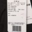 NEW BALANCE 2023 春夏 运动户外 运动服 运动裤/休闲裤 AMS32369-BK-