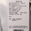 NEW BALANCE 2023 春夏 运动户外 运动服 运动T恤 5FD24203-WT-