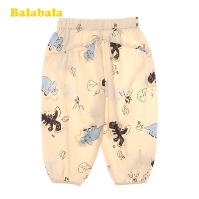 巴拉巴拉balabala200223108106