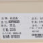 柏诺森BaiNuoSen 2023 春夏 鞋靴 女鞋 女士拖鞋 83F8033