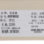 柏诺森BaiNuoSen 2023 春夏 鞋靴 女鞋 女士凉鞋 83F8032