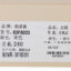 柏诺森BaiNuoSen 2023 春夏 鞋靴 女鞋 女士拖鞋 83F8033