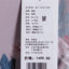 黛英  春夏 服装 女裙装 旗袍 PAL2134