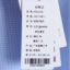 萨巴蒂尼  春夏 服装 男上装 男士衬衫 D5221930