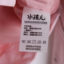 水孩儿  秋冬 母婴儿童 童装 儿童外套 SHRQGD02CC049