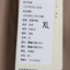 怡诺伊唯 2023 秋冬 服装 女上装 女款风衣 D8629
