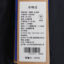 RockCloud 2023 秋冬 运动户外 运动服 运动外套 YS310055
