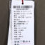 Tiantan 2023 秋冬 服装 男下装 男士休闲裤 1115234511