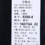 三和众  秋冬 服装 女裤装 女款牛仔裤 5258-8