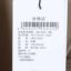 eifini伊芙丽  不分季节 服装 女上装 女款外套 1E3210251