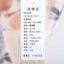 曼得露Man De Lu 2024 春夏 服装 女上装 女款针织衫/毛衣 80153-2340