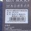 富熙  不分季节 内衣/睡衣/基础打底/袜子 袜子 袜子 R21707