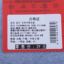 皮尔卡丹pierre cardin 2024 不分季节 内衣/睡衣/基础打底/袜子 袜子 袜子 922BPW00234
