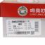 小叮当 2025 夏 母婴儿童 童鞋 儿童运动鞋/户外鞋 DW5279016