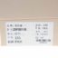 柏诺森BaiNuoSen 2025 夏 鞋靴 女鞋 女士凉鞋 25F00110
