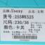 Usexy 2025 夏 鞋靴 女鞋 女士单鞋 255WK525