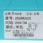 Usexy 2025 夏 鞋靴 女鞋 女士单鞋 255WK525