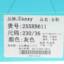 Usexy 2025 夏 鞋靴 女鞋 女士单鞋 255RB611