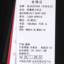 BLACK YAK  不分季节 运动户外 运动服 运动外套 1JKBY-MVW018