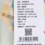 TOREAD kids 2025 夏 母婴儿童 童装 儿童外套 QAZZAN84123