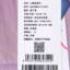 TOREAD kids  夏 母婴儿童 童装 儿童外套 QAZZAM84113