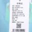 TOREAD kids 2025 夏 母婴儿童 童装 儿童外套 QAZZAN83514