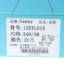 Usexy 2025 不分季节 鞋靴 女鞋 女士单鞋 15XYL013