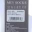 富熙 2025 不分季节 内衣/睡衣/基础打底/袜子 袜子 袜子 R2219