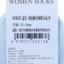 富熙 2025 不分季节 内衣/睡衣/基础打底/袜子 袜子 袜子 R238320
