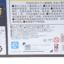 BANDAI  不分季节 母婴儿童 书包/玩具/文体用品 儿童玩具 43056