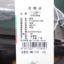 卡帝乐鳄鱼CARTELO 2025 不分季节 箱包配饰 箱包 拉杆箱 F1100724-19M