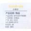 巴拉巴拉balabala 2025 夏 母婴儿童 童装 儿童其它服饰配件 207225174026