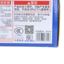 成真  不分季节 母婴儿童 书包/玩具/文体用品 儿童玩具 CZ88704