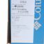 columbia  不分季节 运动户外 运动鞋 户外运动鞋 BL8747010