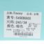 Usexy  冬 鞋靴 女鞋 女士靴子 549DK605