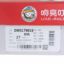 小叮当 2025 春 母婴儿童 童鞋 儿童运动鞋/户外鞋 DW5179016