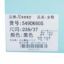 Usexy  冬 鞋靴 女鞋 女士靴子 549DK605