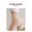 GAQIAOYO卡俏雅水光袜光腿神器女自然裸感春秋冬季高腰加绒黑透肤打底收腹一体连袜裤200G