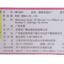 MIMI WORLD  不分季节 母婴儿童 书包/玩具/文体用品 儿童玩具 MW14001