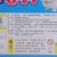 MIMI WORLD 2026 不分季节 母婴儿童 书包/玩具/文体用品 儿童玩具 MW20203
