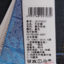 Ford福特 休闲 2015 秋冬 牛仔裤 18170237