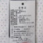 JANEDALY 男装  春夏 短袖休闲 15-23001白