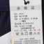 圣大保罗  不分季节 内衣 男士内衣 内裤 S28027