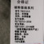 Ford福特  春夏 服装 男下装 男士休闲裤 78001810