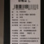 SCALER 三合一冲锋衣 2018 秋冬 三合一冲锋衣 F9024351