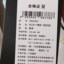SCALER 三合一冲锋衣 2018 秋冬 三合一冲锋衣 F9024351